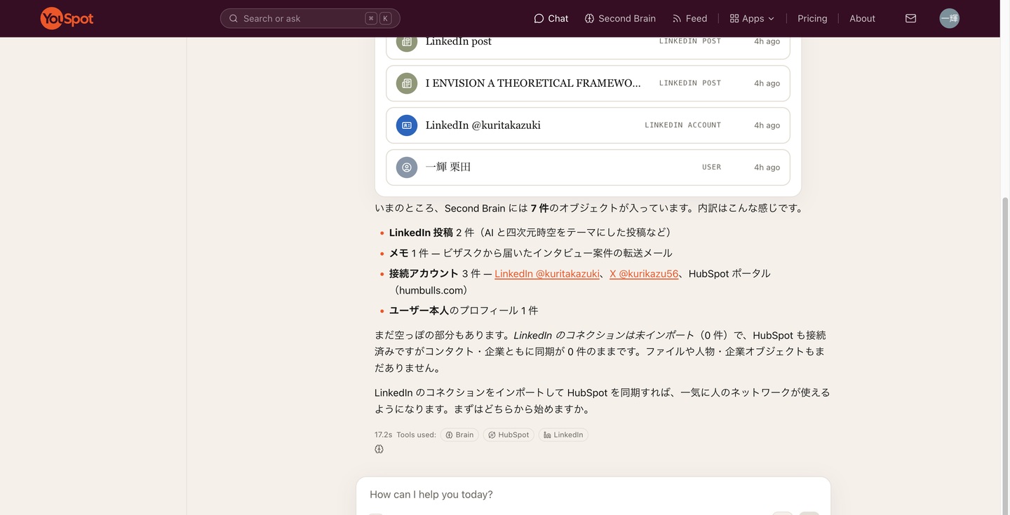 Second Brain に日本語で質問し、7 オブジェクトの内訳が日本語で返ってきたチャット画面