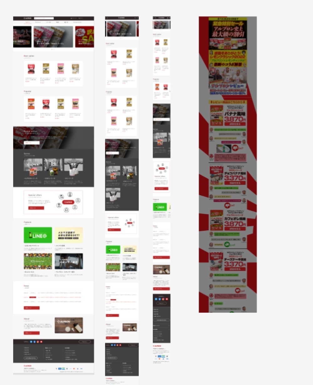 フルオリジナルデザインで構築した EC サイトの画面群。トップ、商品一覧、特集ページ、キャンペーンLPが並ぶ